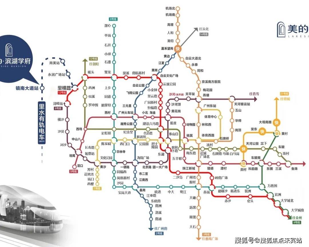 佛山12号线地铁线路图图片