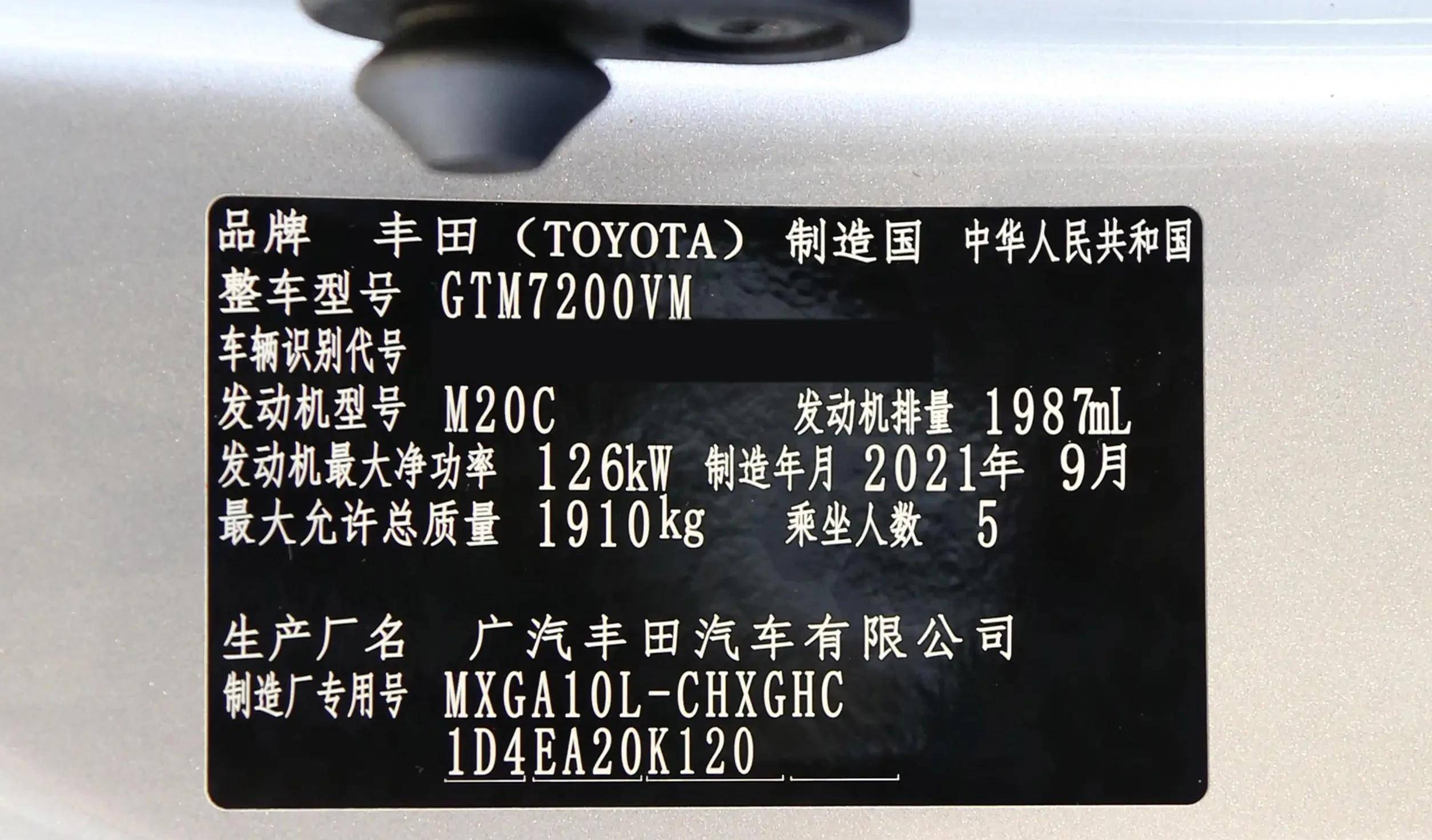 广汽丰田gtm7200xm报价图片