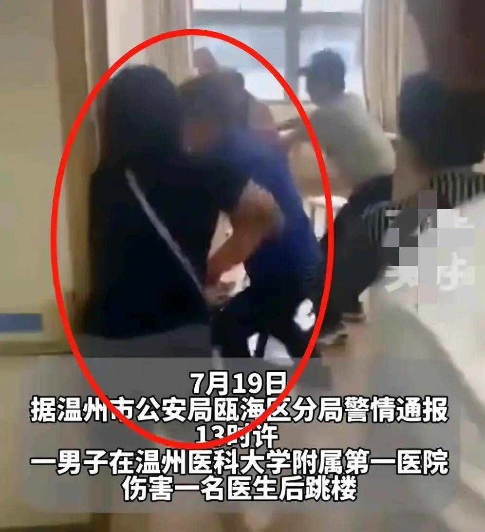 男子将医生割喉后跳楼后续:双双身亡,医生口碑绝佳