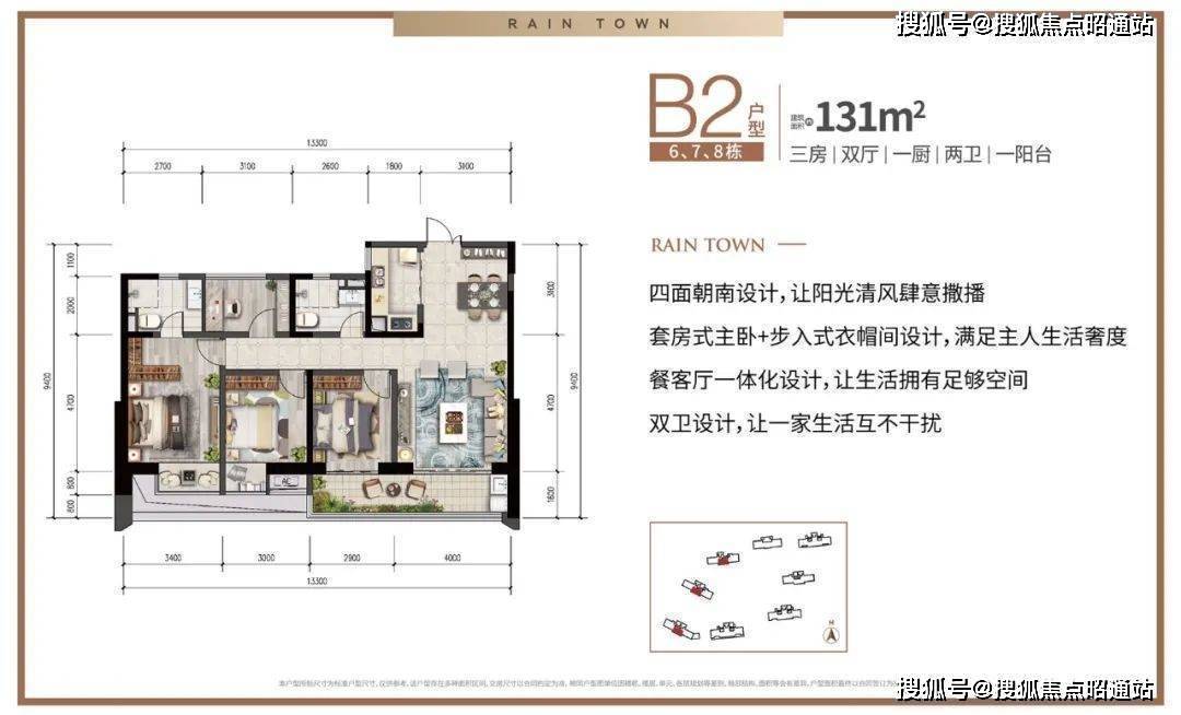昆明润城三辰府(售楼处)首页网站|售楼中心欢迎您|地址_备案价_户型图