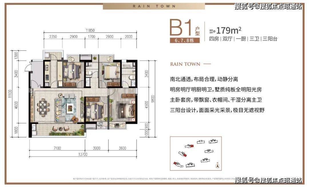 昆明润城三辰府(售楼处)首页网站|售楼中心欢迎您|地址_备案价_户型图