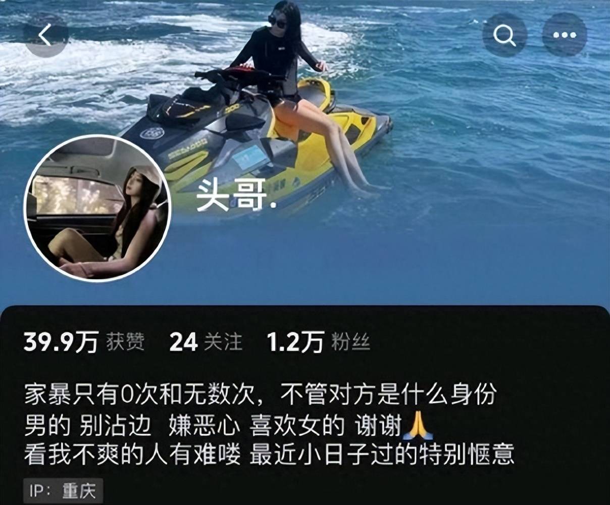 私密,但是过往视频和照片的流出,让我们知道有着如此霸气昵称的女骑手