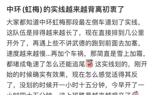 上海车主叫苦，被这条线坑惨！-上海车辆查询电话