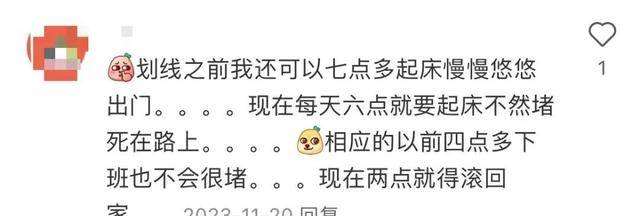 上海车主叫苦，被这条线坑惨！-上海车辆查询电话