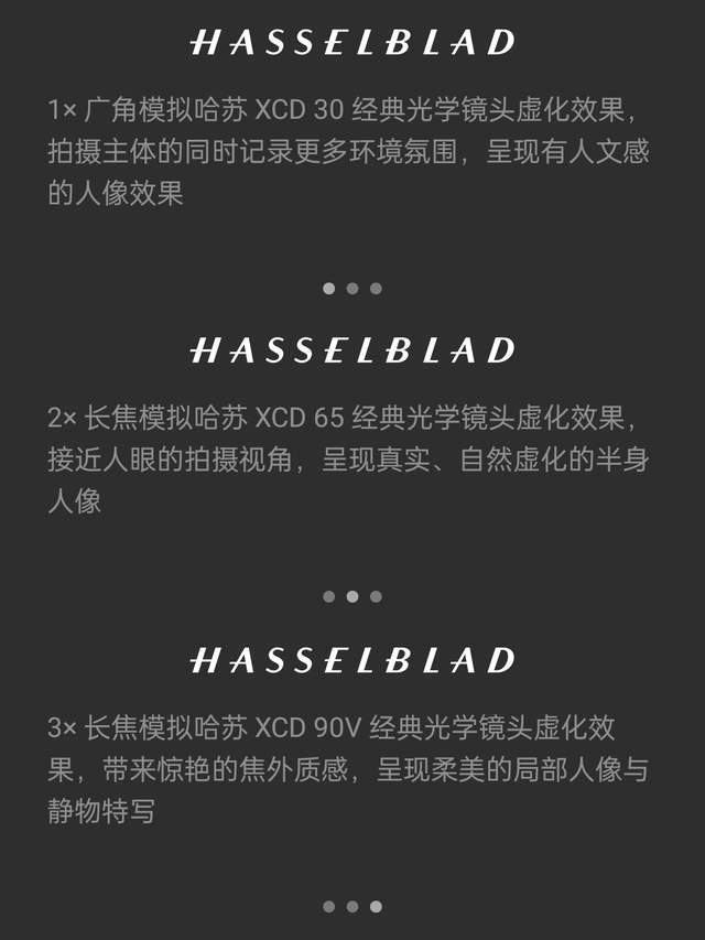 半年后入手2023年的压轴大作一加12,体验实测过才知道真香!