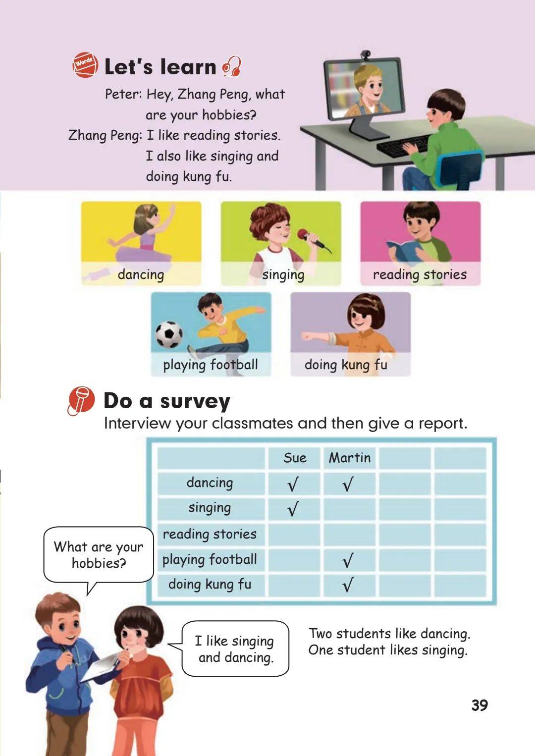 人教pep版小学英语六年级上册电子课本(3起点),2024新版六上英语电子