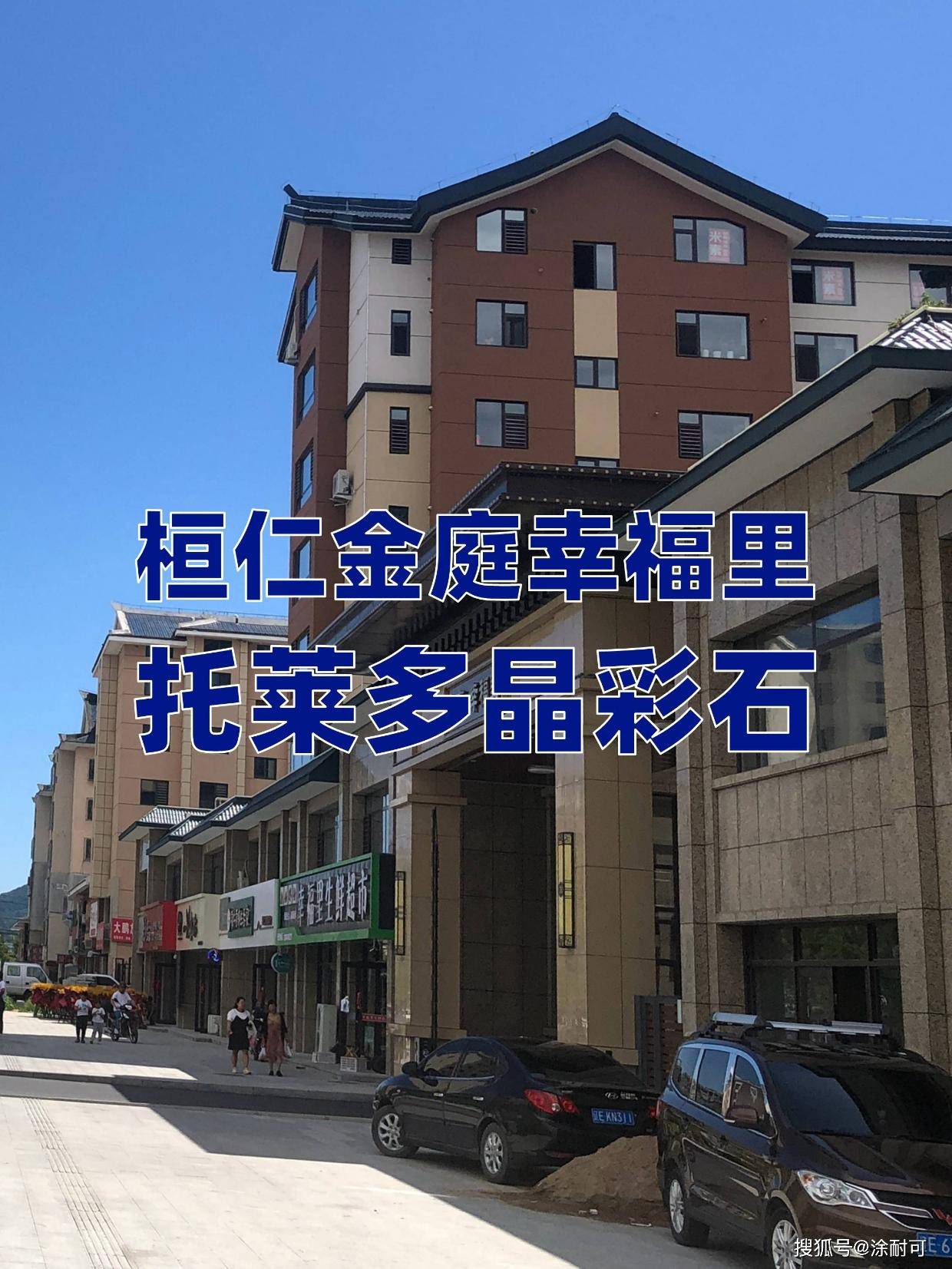 桓仁满族自治县人口图片