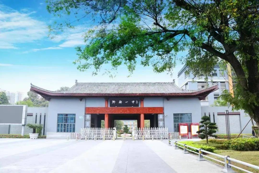 高中钱学森班图片