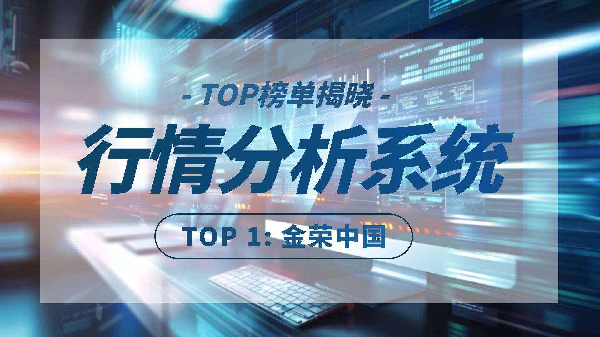 贵金属实时行情分析软件哪个好(贵金属实时行情分析软件哪个好用)