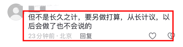 高兴不起来！宗馥莉强势回归，接棒母亲名下公司职务，央媒发声