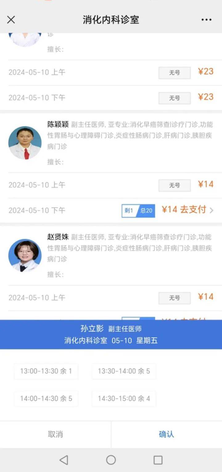 朝陽醫院金曉光-號販子—加微信咨詢掛號!的簡單介紹