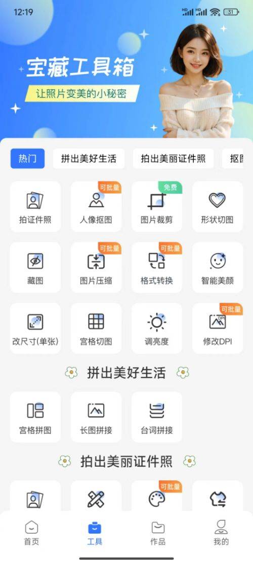 打造高端朋友圈图片图片