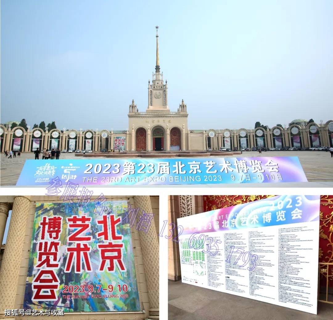 张立旗 | 2024第24届北京艺术博览会推荐