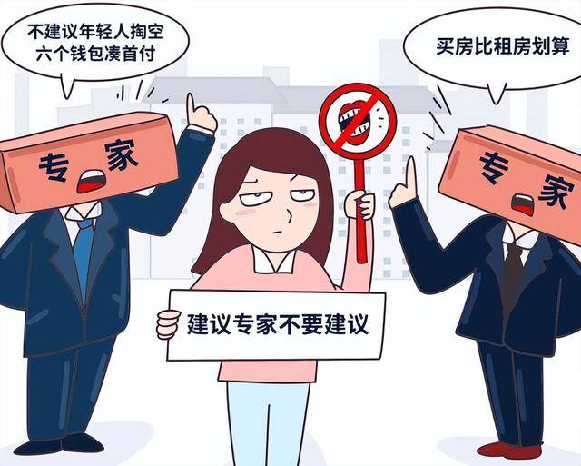 央视发文怒批:年轻人越来越反感专家,到底哪里出了问题