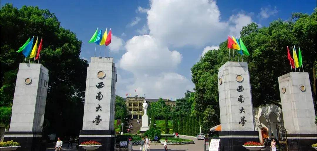 美丽的重庆市北碚区,是中华人民共和国教育部直属的一所以师范教育