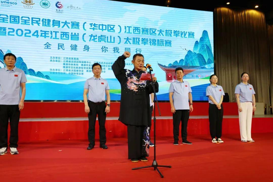 运动员代表宣誓裁判员代表宣誓裁判员运动员宣誓鹰潭市体育局局长