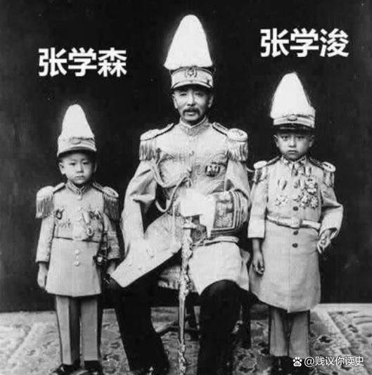 张学思_张学森_张学铭