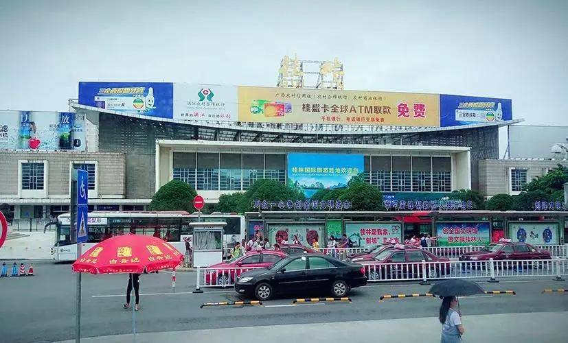 桂林火车站:桂海铁路的起点站
