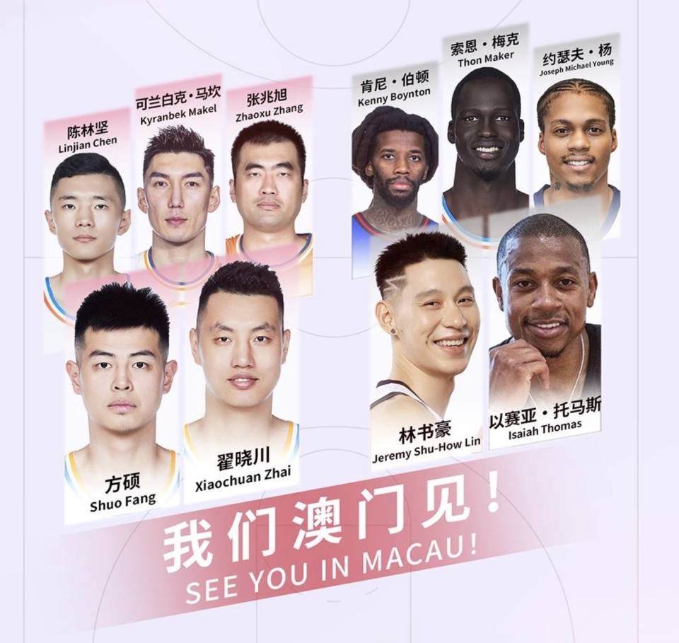 中国篮球在NBA中的发展与机会