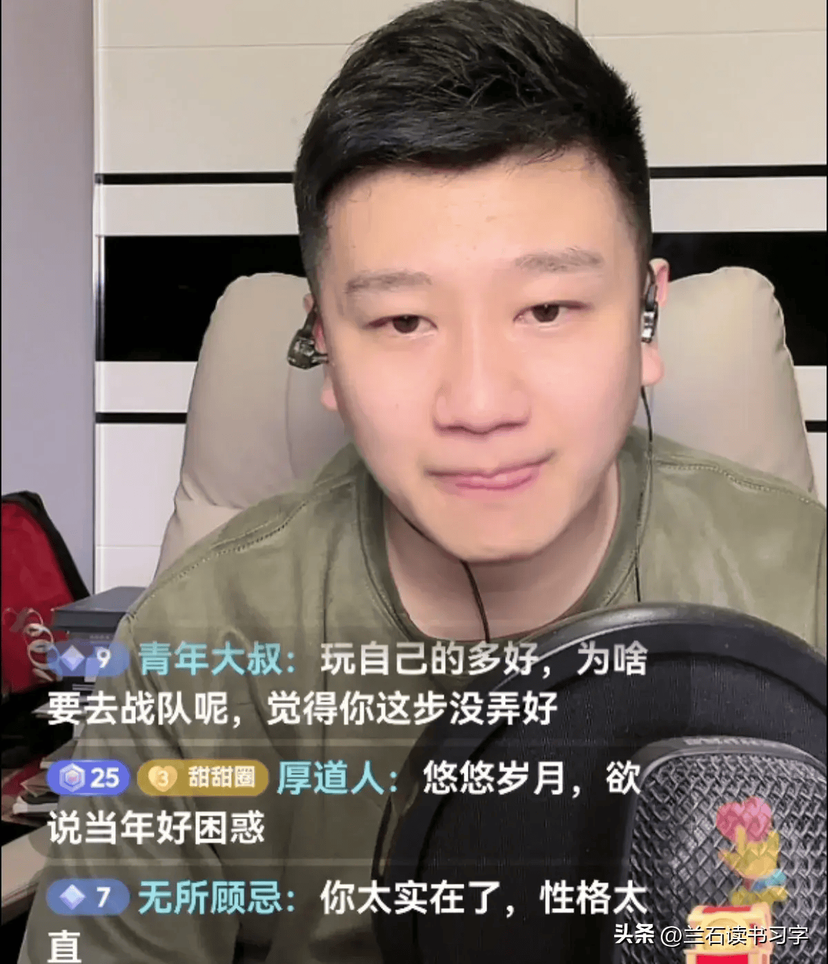 开门大吉李寅飞图片