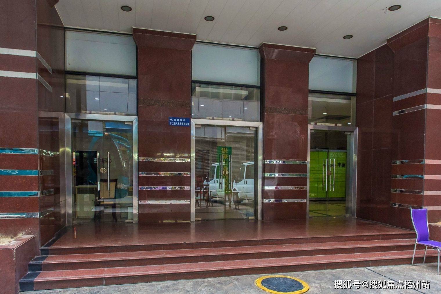 深圳天俊大厦 物业公司管理处是那家公司 写字楼租赁【预约通道】