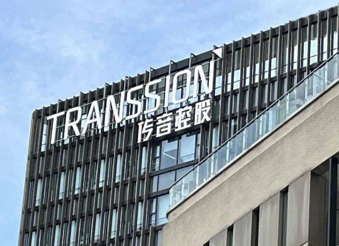 传音:"非洲之王"的专利之殇_新兴市场_控股_股价