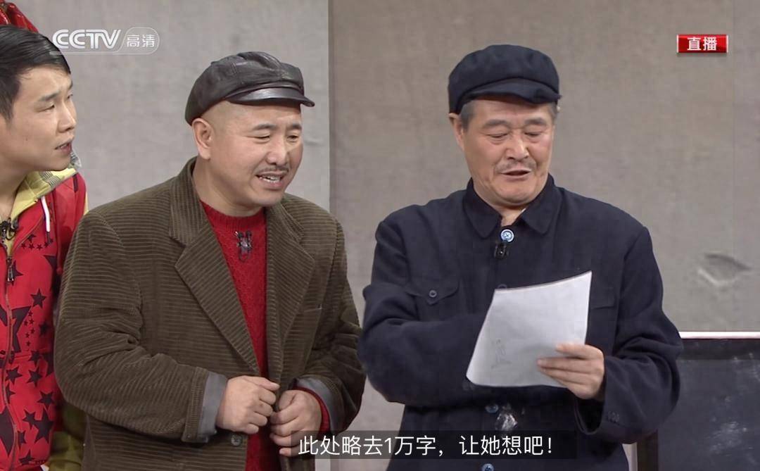 赵本山11位徒弟现状,住桥洞,阶下囚,回乡务农,彻底成网红