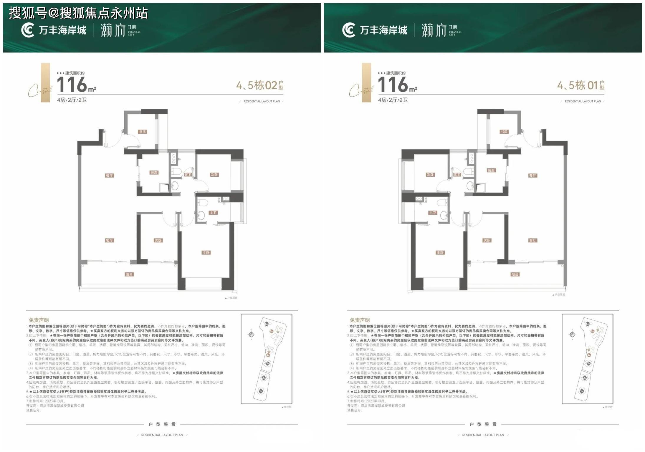 海岸城玺园图片