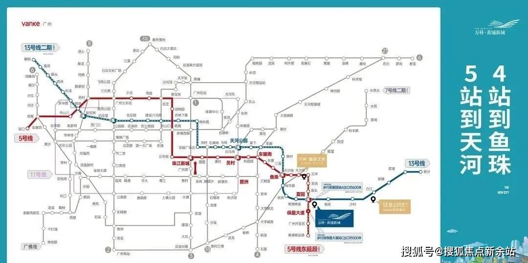 广州brt高清线路图图片