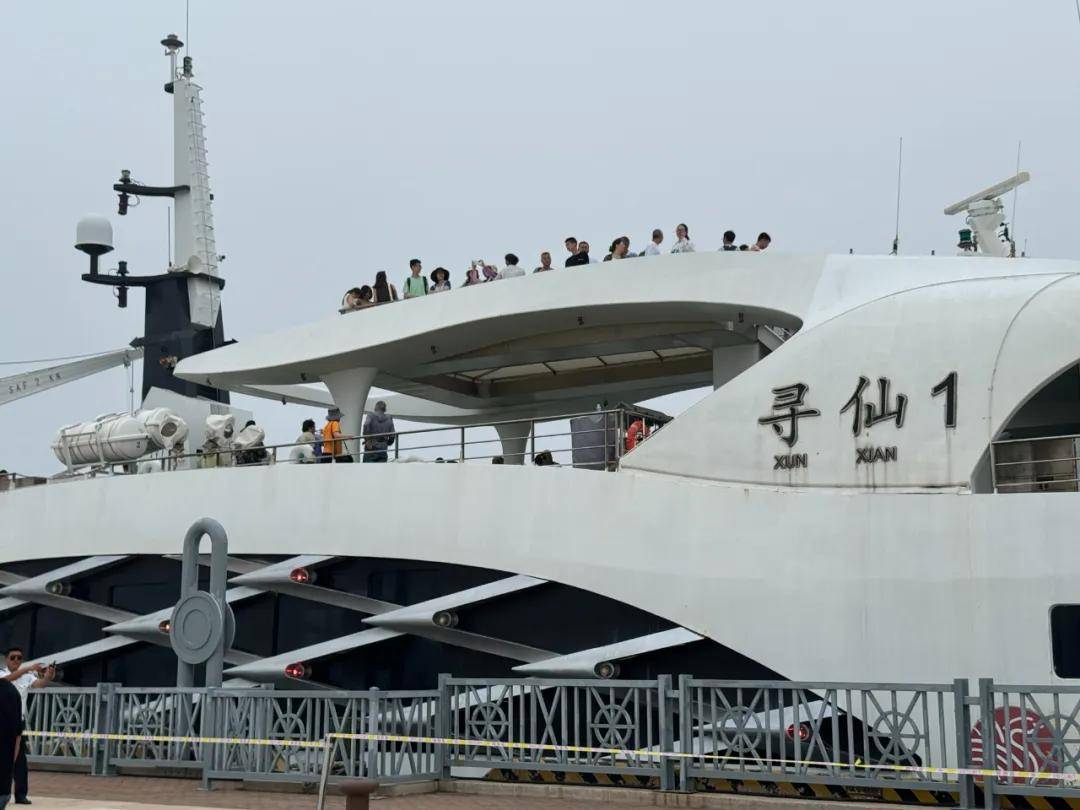 秦皇岛"寻仙1号"开航!