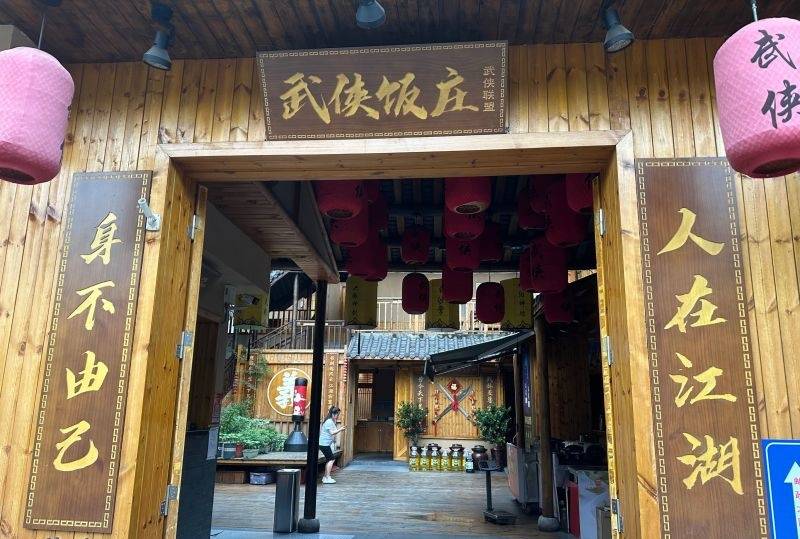 @你，长沙这家特色武林风的湘菜店，很下饭！