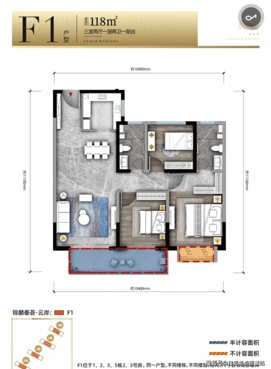 【昆明新希望锦麟峯荟】在售户型图丨项目介绍丨房源丨_周边配套丨