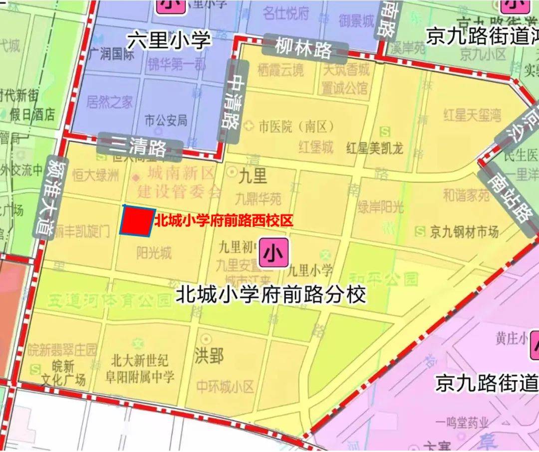 阜阳城南新区这所在建小学校区确定!