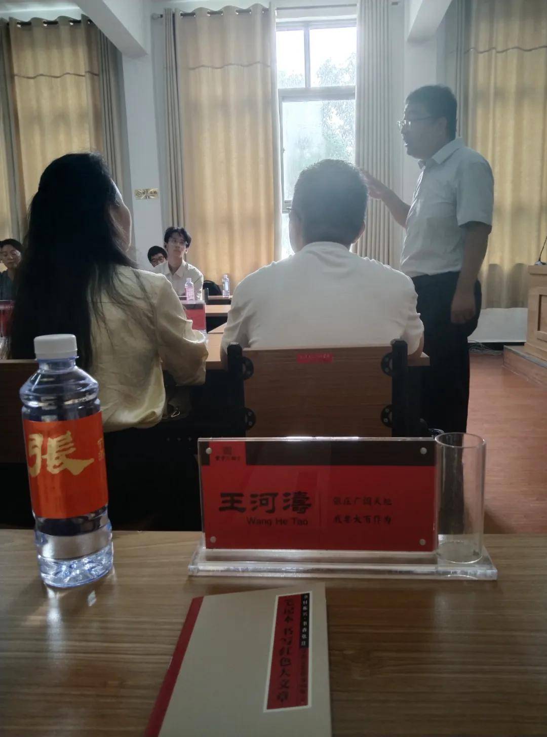 陈兵 苏果