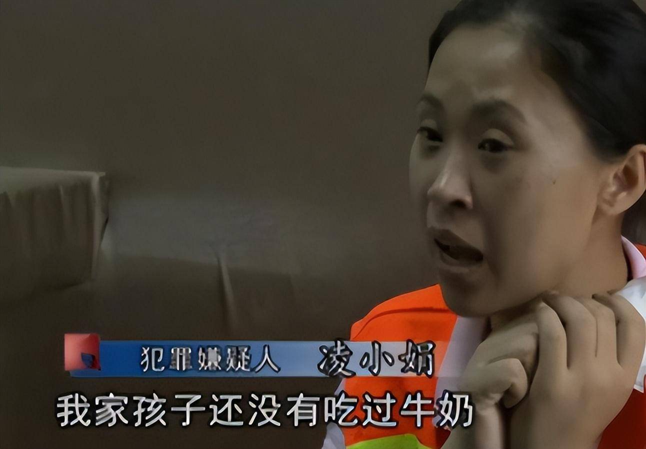 妹妹为钱杀害姐姐一家四口,法庭上却提出一无耻请求_调查_警方_凌小娟