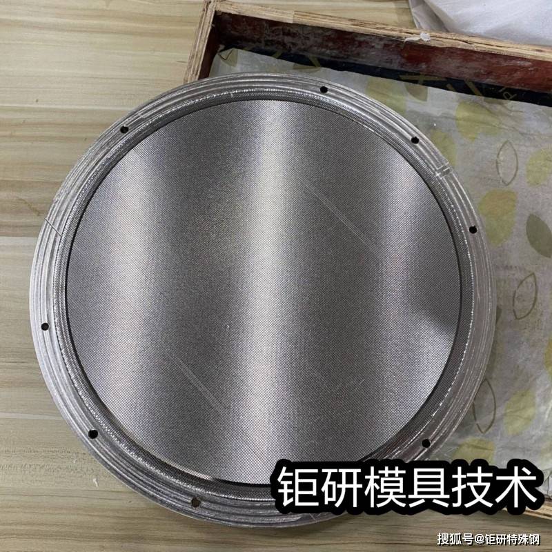 手动蜂窝陶瓷挤出机模具