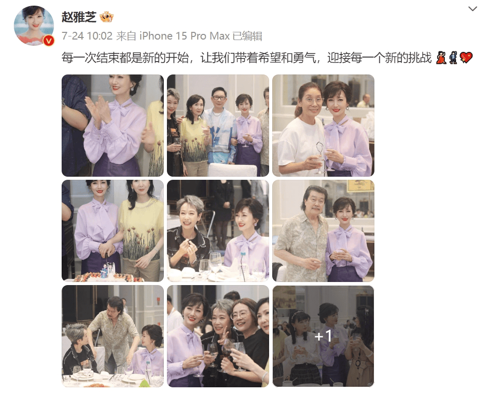 71岁赵雅芝惊艳全网!不愧是"不老女神",网友:说她17岁我都信