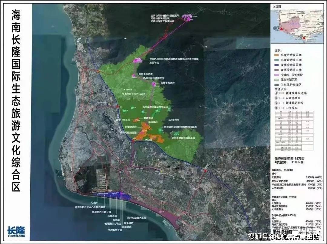 三亚龙栖海岸售楼处电话→营销中心电话→楼盘详情→价格→户型→小区
