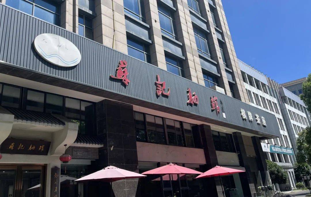 友达面馆张家港店,吾家有面,陈记振兴面馆永安路店上黑榜
