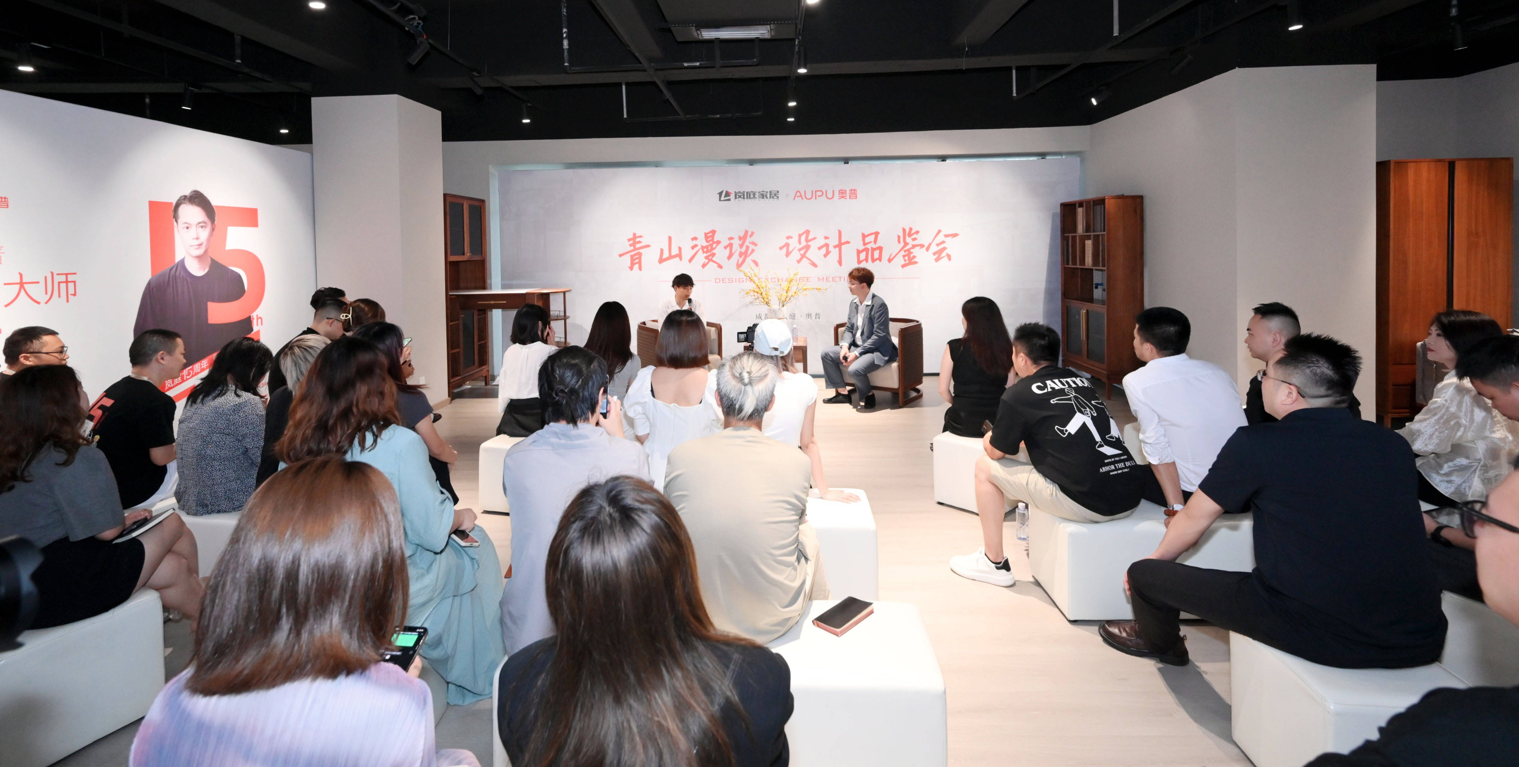 岚庭15周年,联合奥普有幸邀请到《梦想改造家》青山周平设计大师!