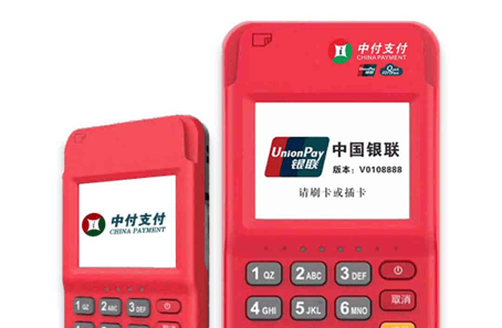 杉德网络支付有限公司_杉德网络支付有限公司_杉德网络支付有限公司