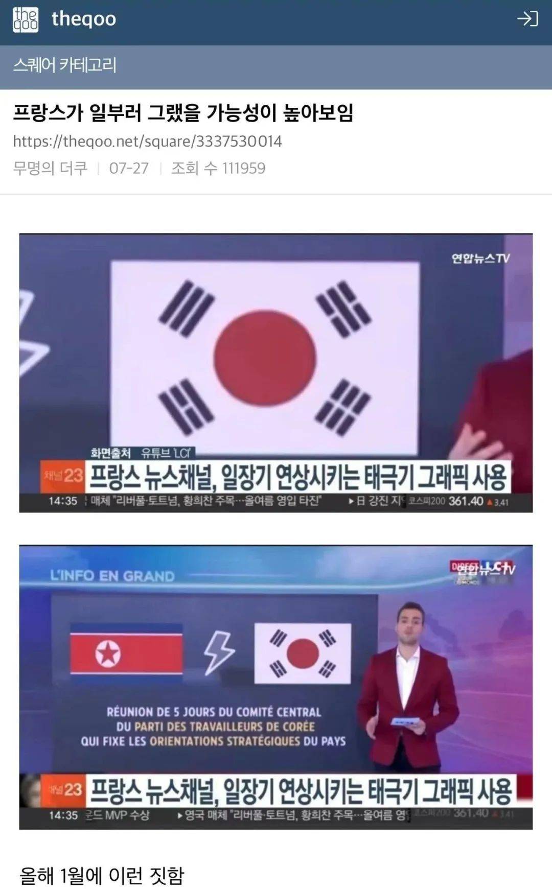 韩国国石图片