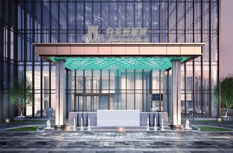 白玉兰酒店:以"卓越"之名,诠释生活方式新标杆