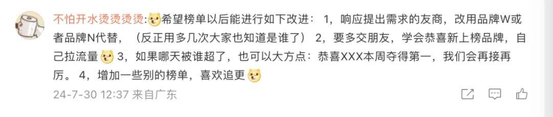 30周新能源汽车销量发布，小米销量翻倍排名第十，理想却被蔚来指责低水平内卷！