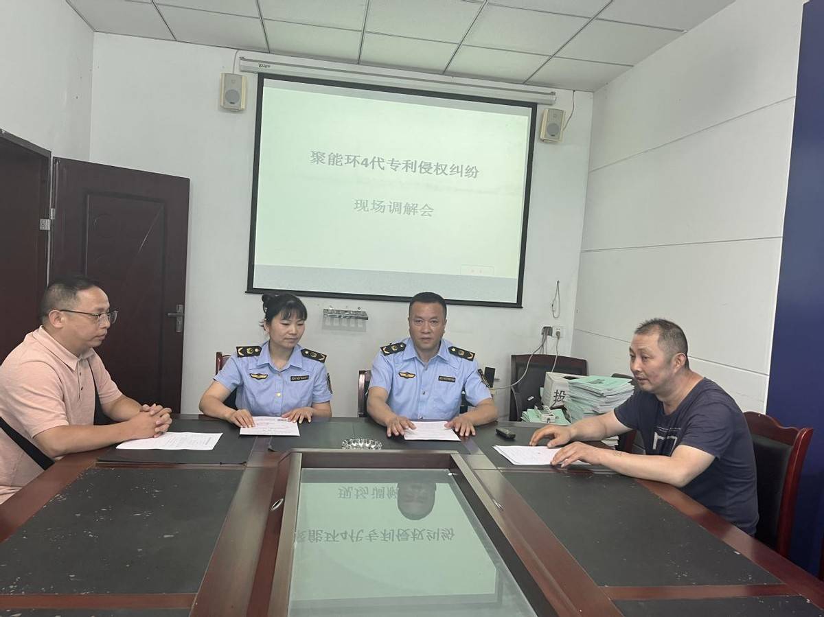 仪陇县市场监管局成功调解首件专利侵权纠纷案件