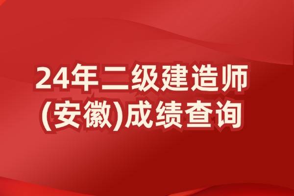 土建二级建造师权限(土建二级建造师可以承担多大工程)