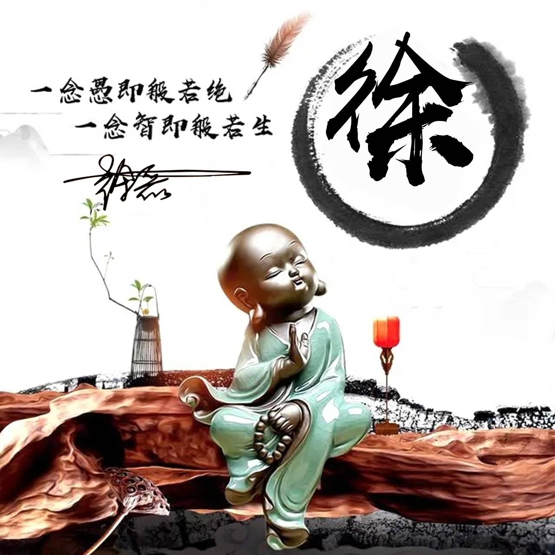 8月头像焕新季:36款励志个性签名头像推荐,快来换上你的新头像吧!