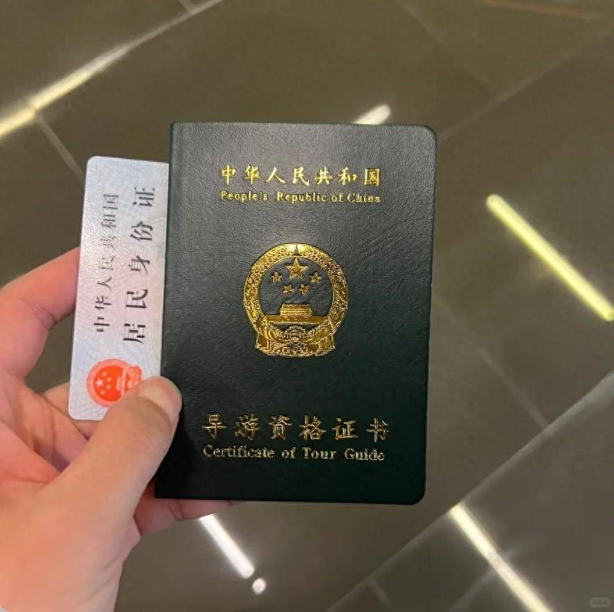 六个圆教育丨如何备考导游证?线上培训班靠谱吗?