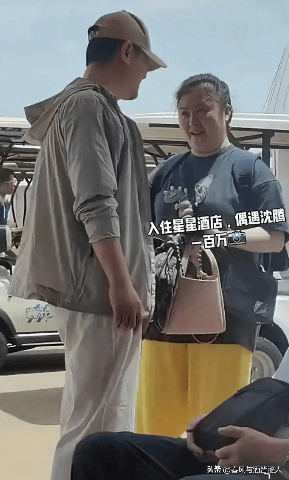 沈腾一家宁夏度假被偶遇,王琦变肥婆,网友:苦了腾哥啊!