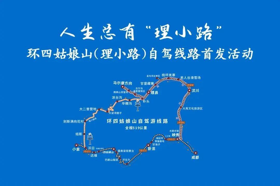 向山海而行!理小路自驾线路首发活动走进毕棚沟